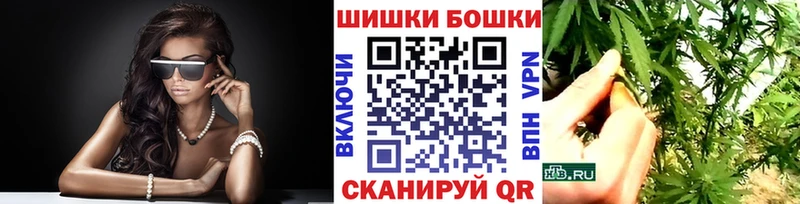 Виды наркотиков купить Камешково Бошки Шишки  КОКАИН  A-PVP  Мефедрон 