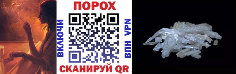 Amphetamine VHQ  MEGA как зайти  Камешково  купить закладку 