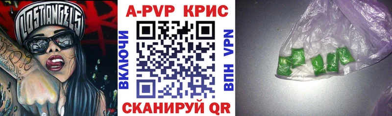 A PVP VHQ  hydra вход  Камешково 