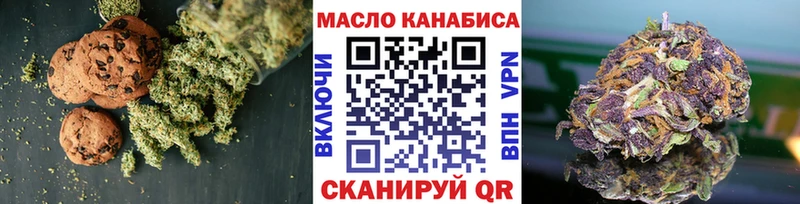 ссылка на мегу tor продажа наркотиков Камешково Еда ТГК конопля