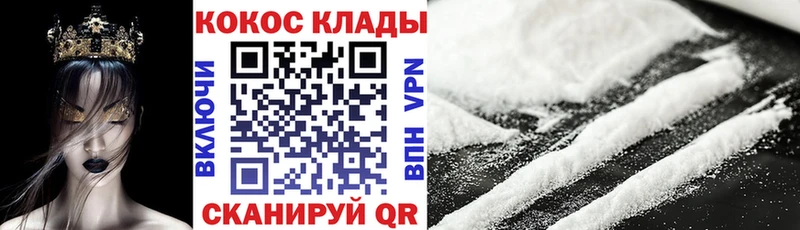 hydra ТОР  Камешково  КОКАИН FishScale 