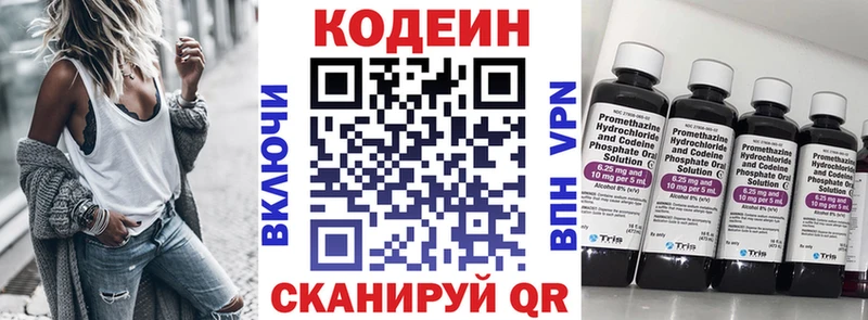 продажа наркотиков  kraken ONION  Кодеиновый сироп Lean напиток Lean (лин)  Камешково 