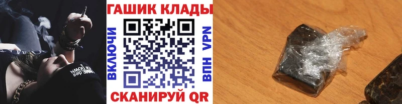 где продают   Камешково  дарк нет состав  ГАШИШ Cannabis 