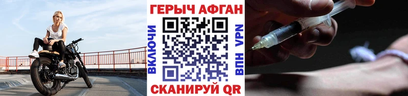 кракен ТОР  Камешково  ГЕРОИН гречка 