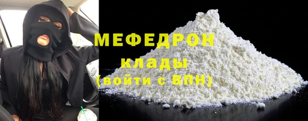 ALPHA-PVP Сатка