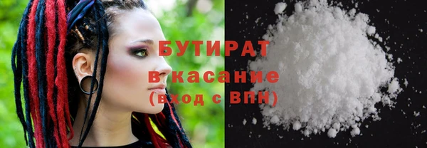 эйфоретик Сафоново