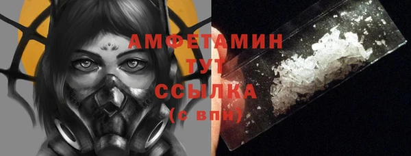 ALPHA-PVP Сатка