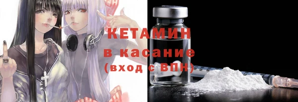 героин Саяногорск