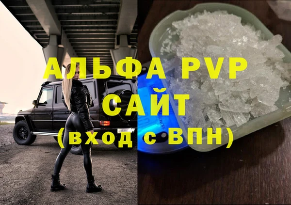 марки nbome Алзамай