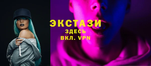 героин Саяногорск
