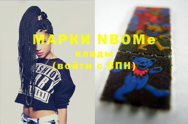 марки nbome Алзамай