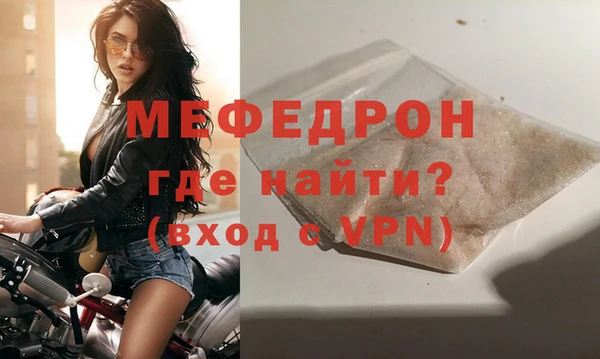 эйфоретик Сафоново