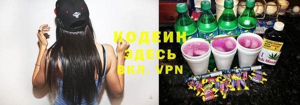 марки nbome Алзамай