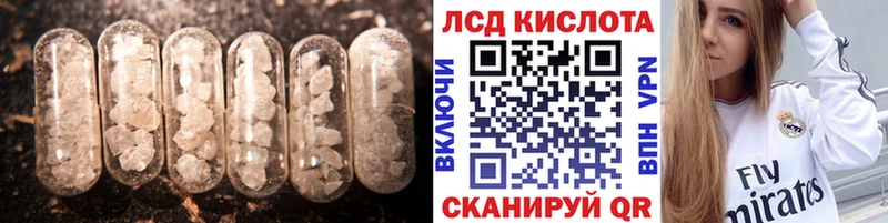 darknet официальный сайт Камешково Лсд 25 экстази ecstasy