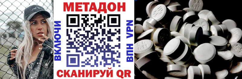 цена наркотик  Камешково  Метадон белоснежный 