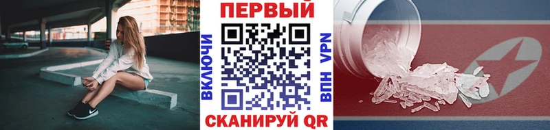 Первитин пудра  Камешково 