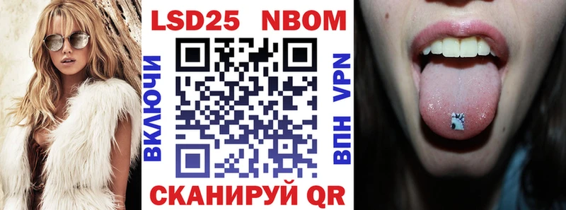 Марки NBOMe 1,5мг  сайты даркнета состав  Камешково 