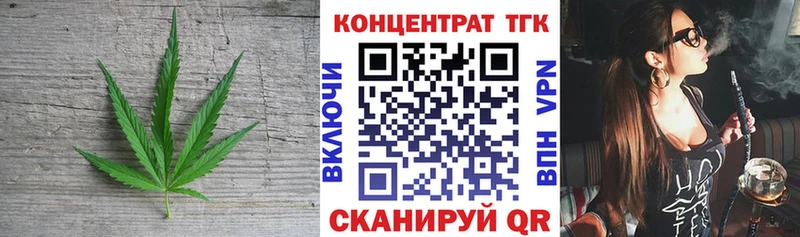 Дистиллят ТГК жижа  Камешково 
